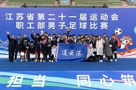 2026年美加墨世界杯开幕式精彩展望