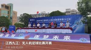 足球盛宴在娱乐之都绽放